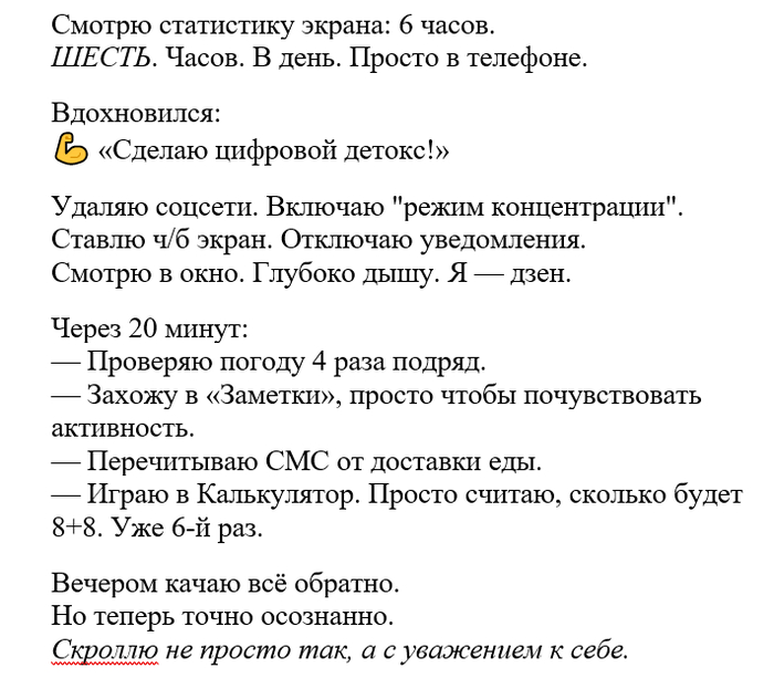 ��� � ����� �� �������� � ��������