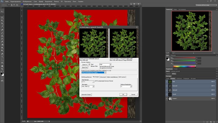   .DDS    "DiffuseWithAlphaTest_highQ"  "Reduce Resolution" -2   "Generate Output"