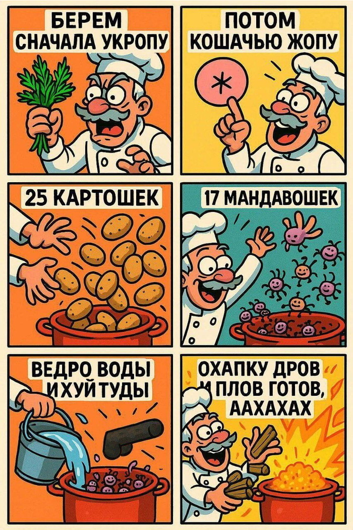     , , , +100500