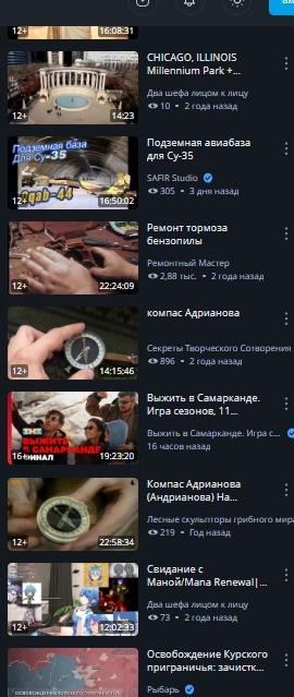 Рутуб хакнули?