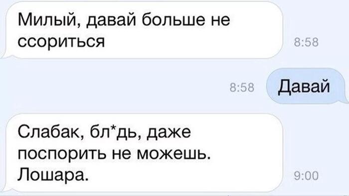 Не прошел проверку