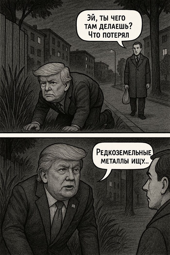 Редкоземельные v2