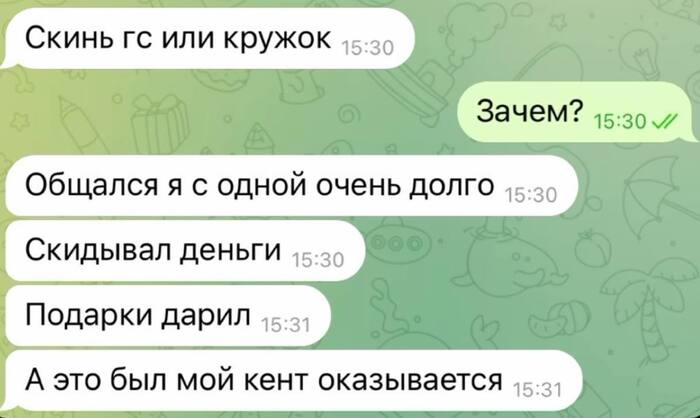 Что за кидалово от друга )))