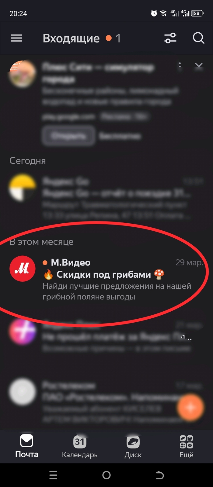 -    ))  ,  , , , 