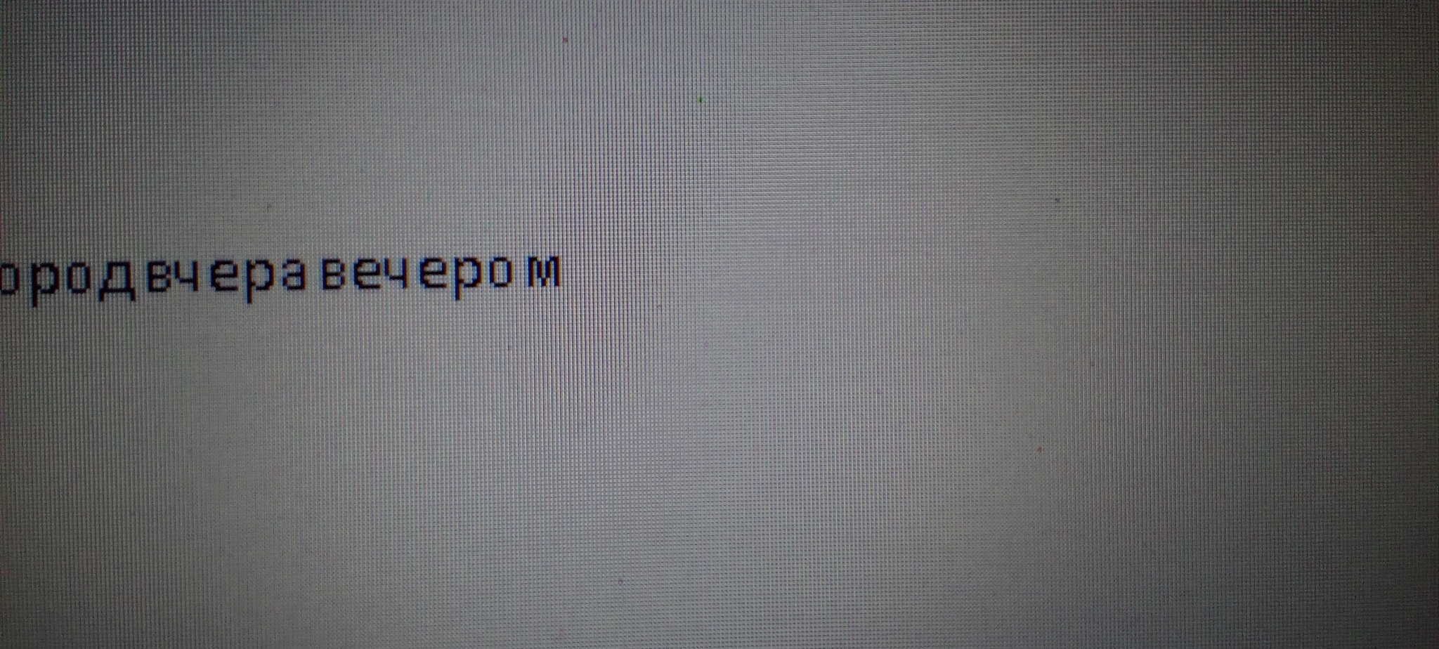 ВОПРОС ПО ВОРД. (Больше 10 лет без пк) - Моё, Компьютер, Вопрос, Microsoft Word, Спроси Пикабу