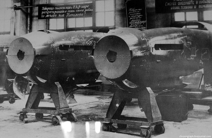 Сборка бронекорпусов самолетов ИЛ-10 на заводе "Салют"