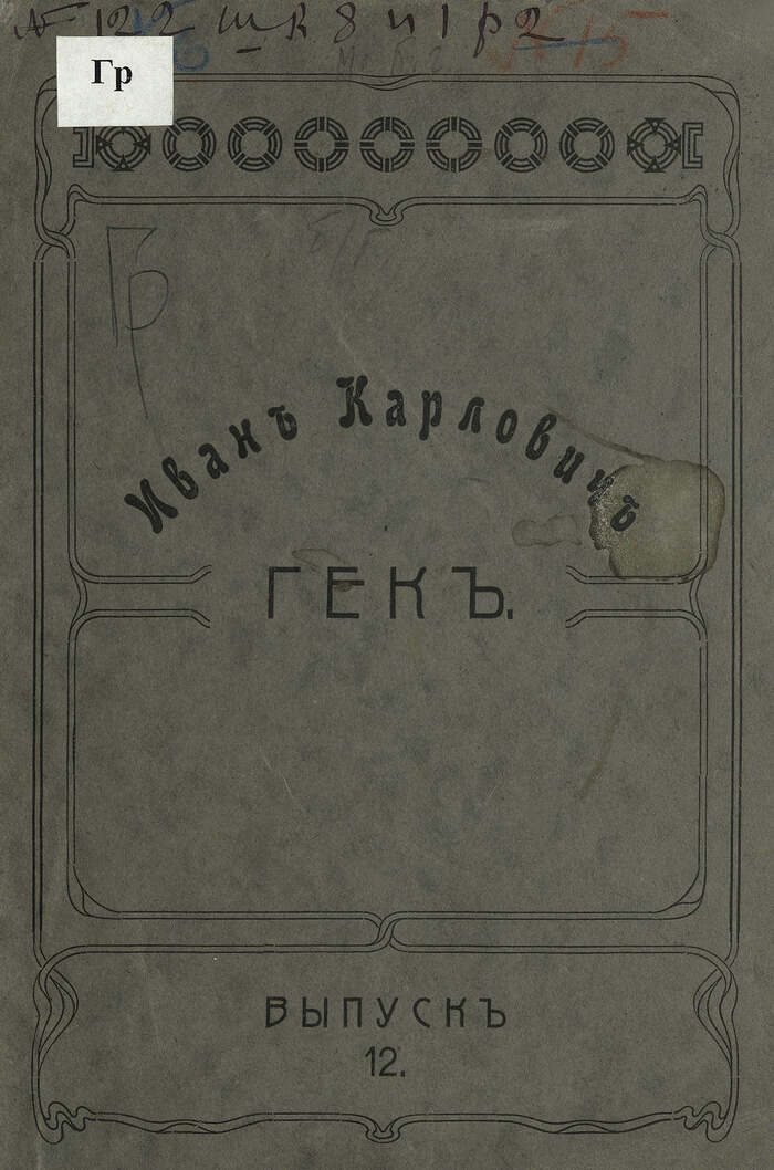        1908  ,  ,  , ,  , , , , , , 20 , Telegram (), 