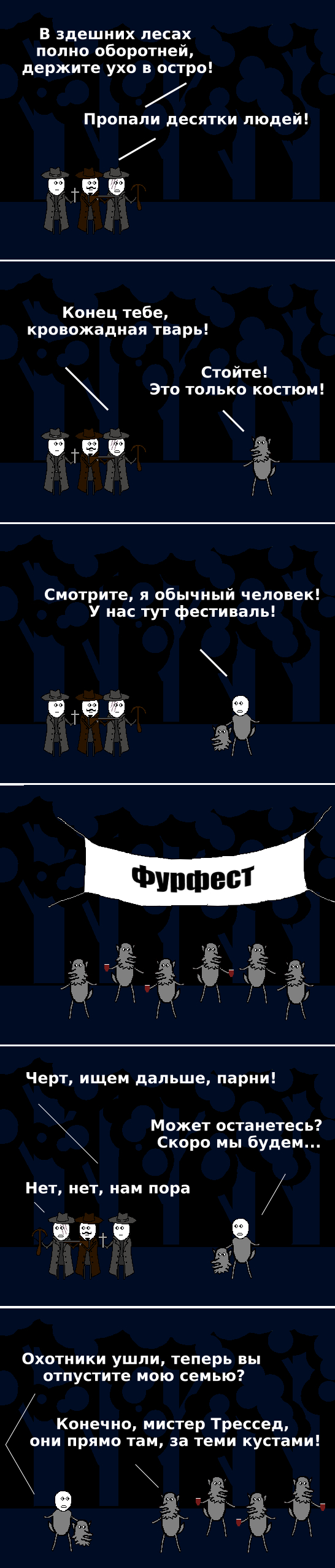 , CynicMansion, , , , 