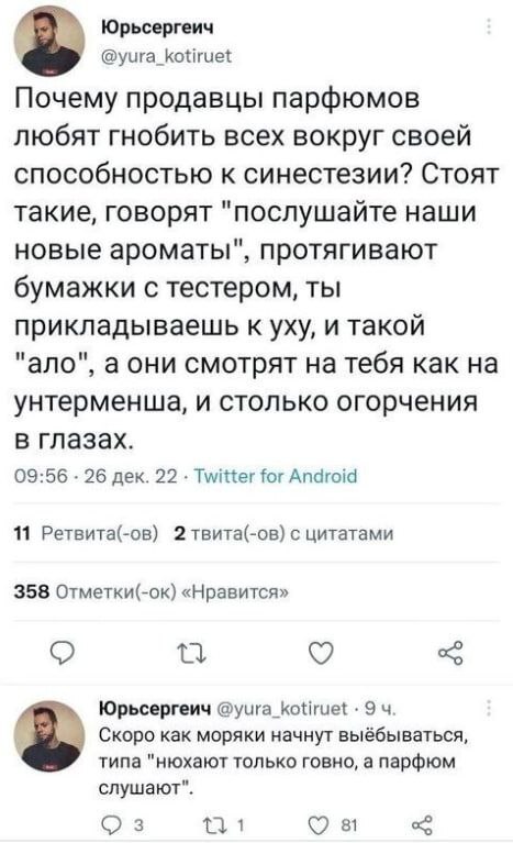    , , , , , X (Twitter), 