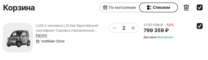    100 000   AliExpress  AliExpress, ,  , , , , ,  ,   , -, ,  , 