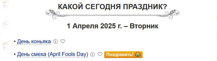 Что выбрать, что выбрать?