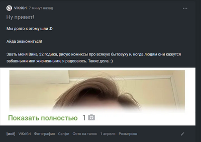 Иллюстрация к комментарию