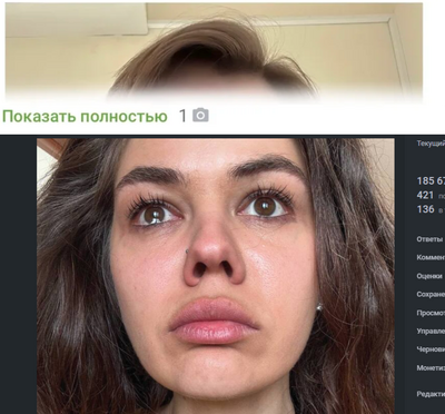 Иллюстрация к комментарию