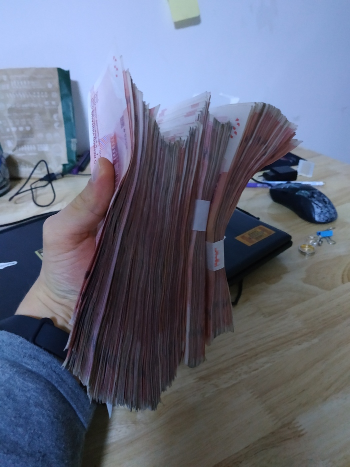 максимальная купюра 100 юаней