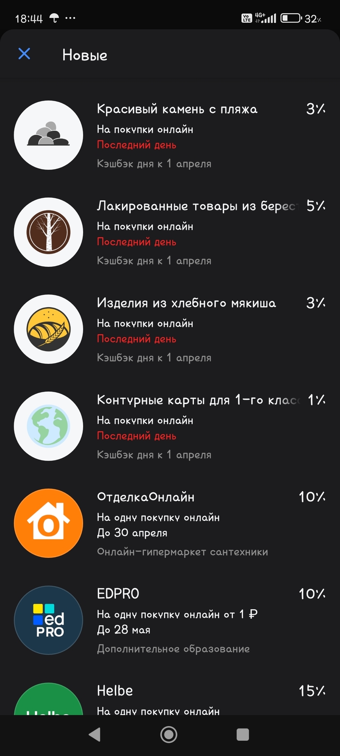 � �����, ��� ����� ��������� - ����� ���� �����