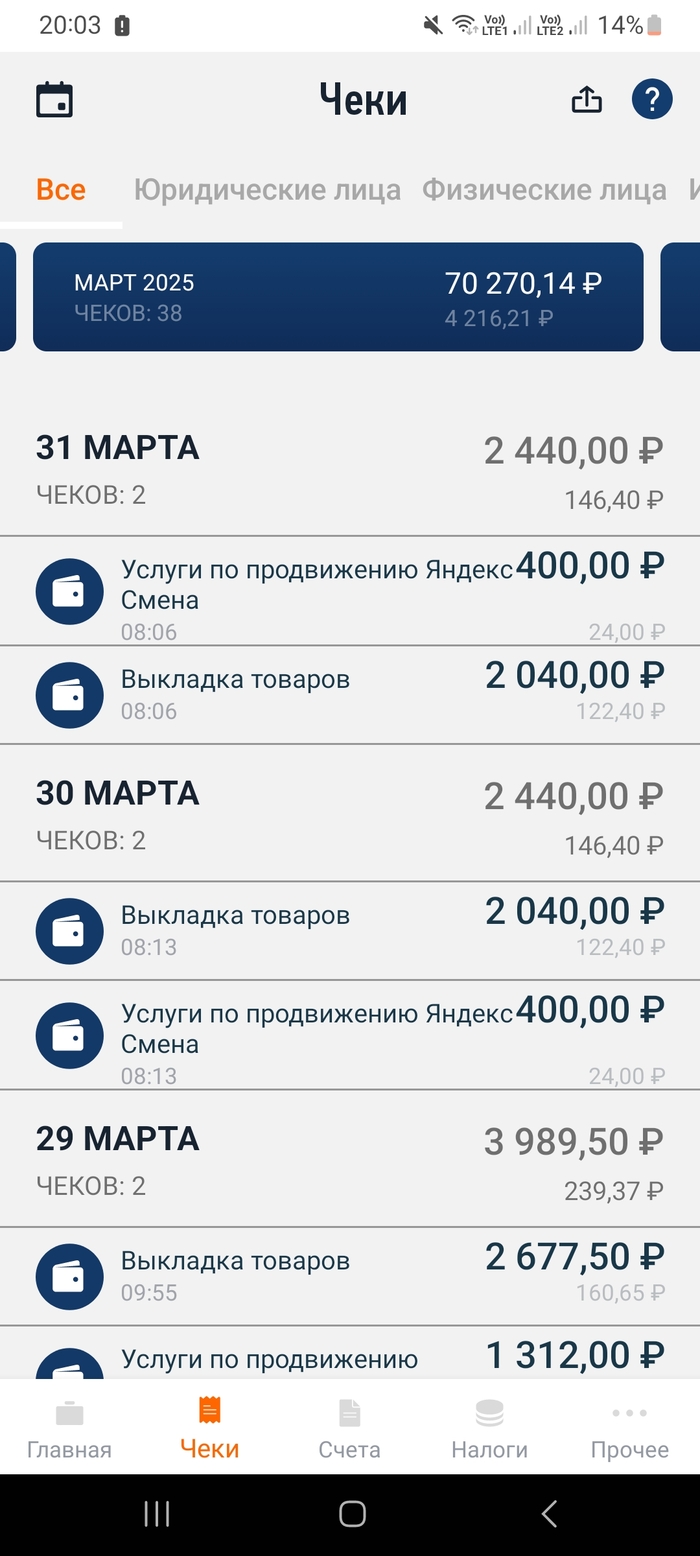   -   , ... , , , ,  , , 