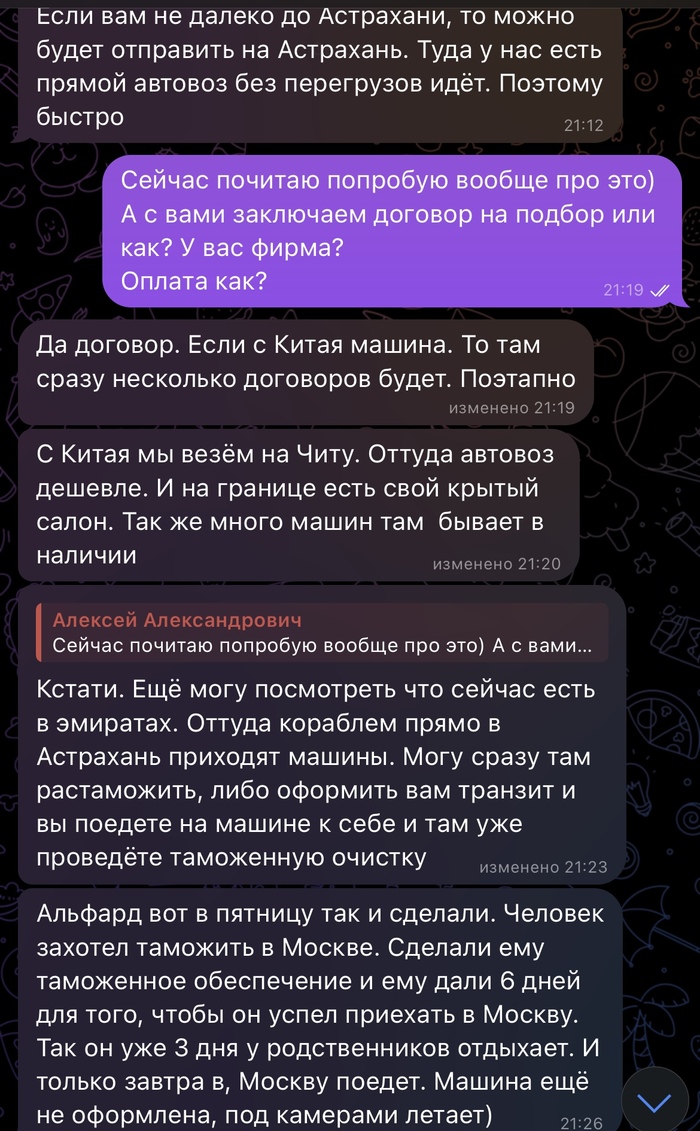       - ? , , , 