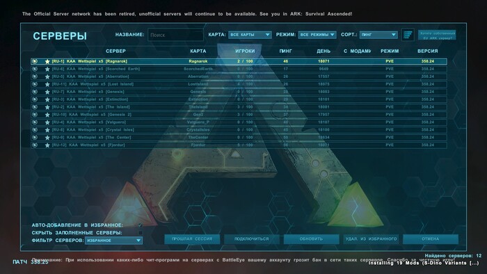 мои любимые сервера, многим они покажутся скучными, но...