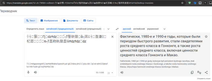 Кнопка “Wink”. Перевод команды