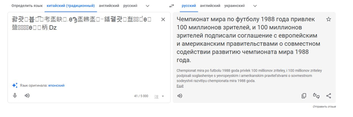 Кнопка “Назад". Перевод команды