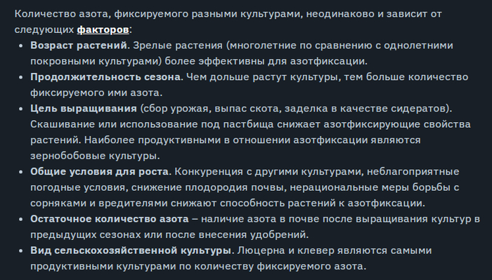 <!--noindex--><a href="https://pikabu.ru/story/esli_umet_kombinirovat_posazhennyie_rasteniya_i_pravilno_ukhazhivat_to_mozhno_namnogo_menshe_udobreniy_12562224?u=https%3A%2F%2Feos.com%2Fru%2Fblog%2Fazotfiksacziya%2F&t=https%3A%2F%2Feos.com%2Fru%2Fblog%2Fazotfiksacziya%2F&h=d6222f1da064312b63dbdc50ef4bec985d79b94e" title="https://eos.com/ru/blog/azotfiksacziya/" target="_blank" rel="nofollow noopener">https://eos.com/ru/blog/azotfiksacziya/</a><!--/noindex-->