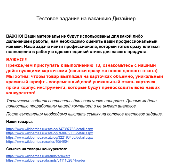 HH.ru -     -?  , , 