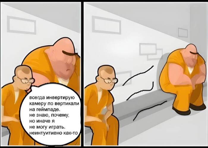 Такие люди есть