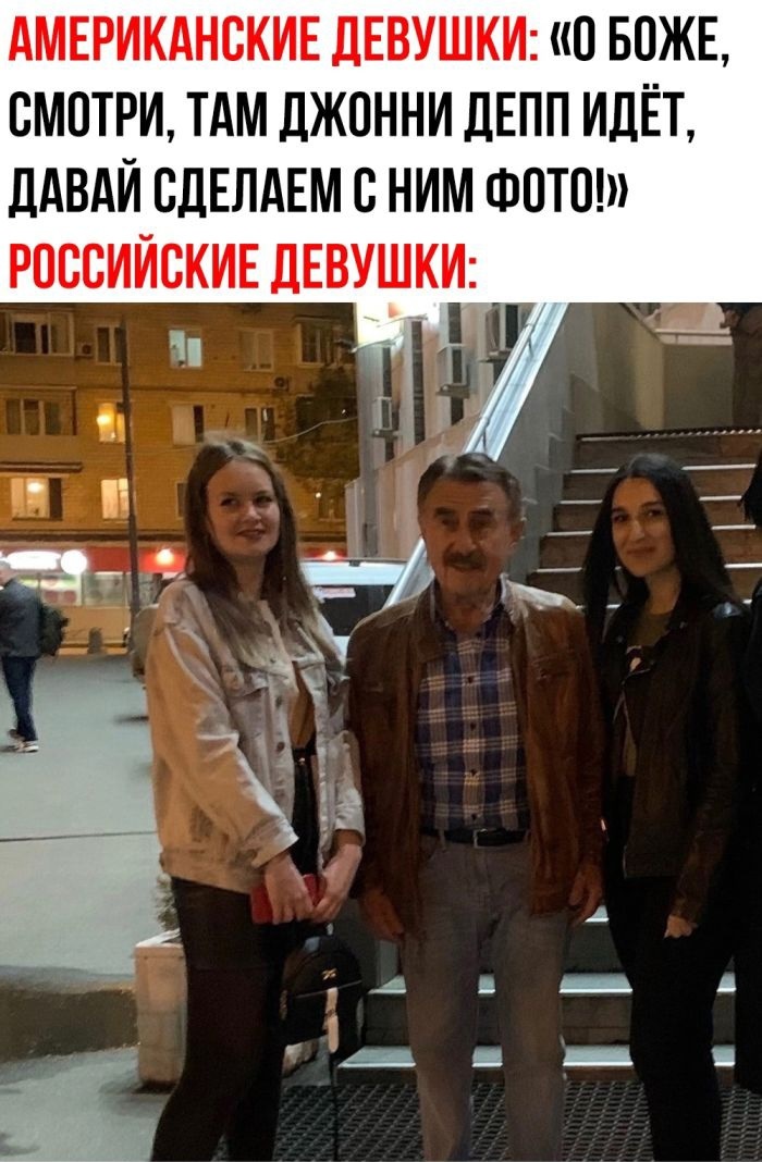 Легенда