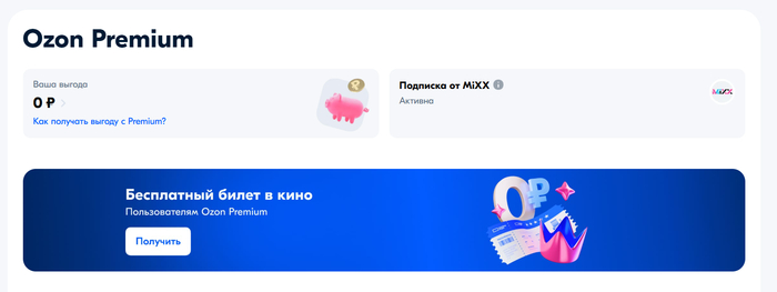 ���������� ����� � ����