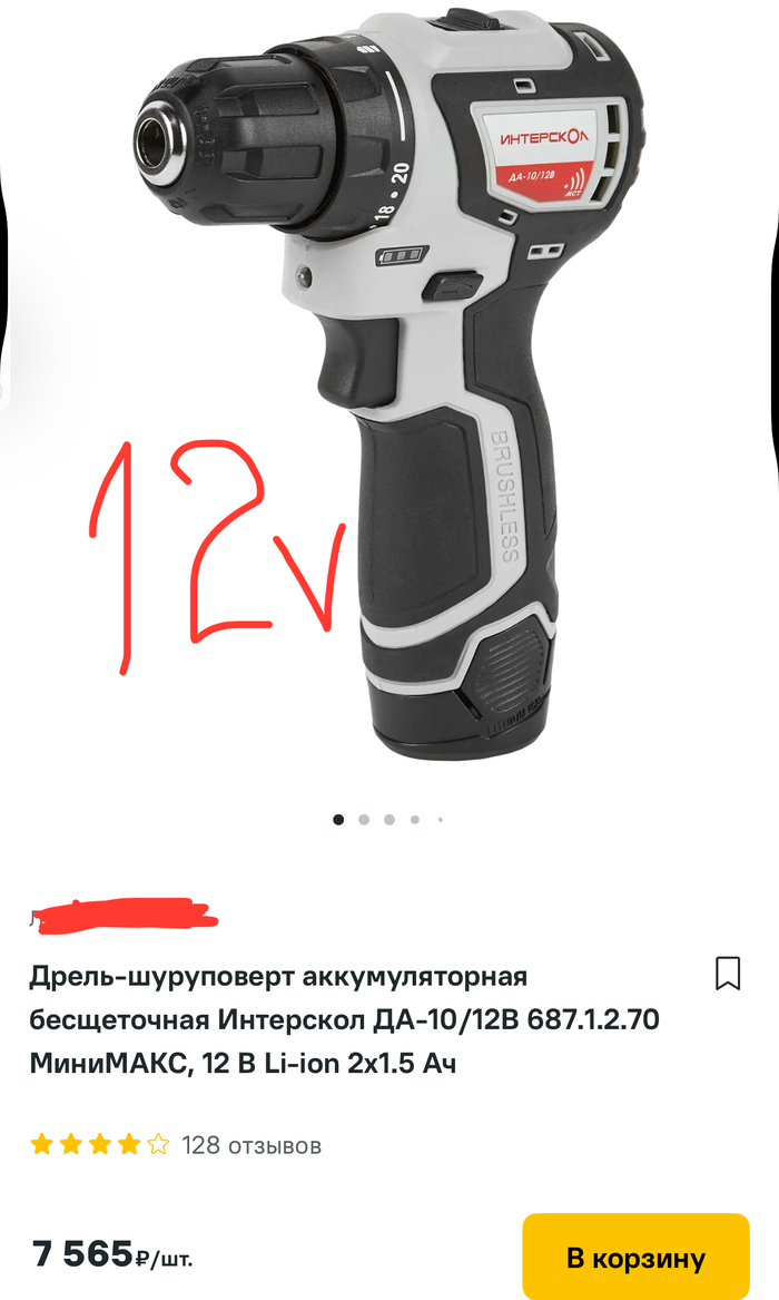    ? , OZON, ,  , ,  , Bosch, , , 