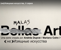 Bellas Artes (��)������� ���������