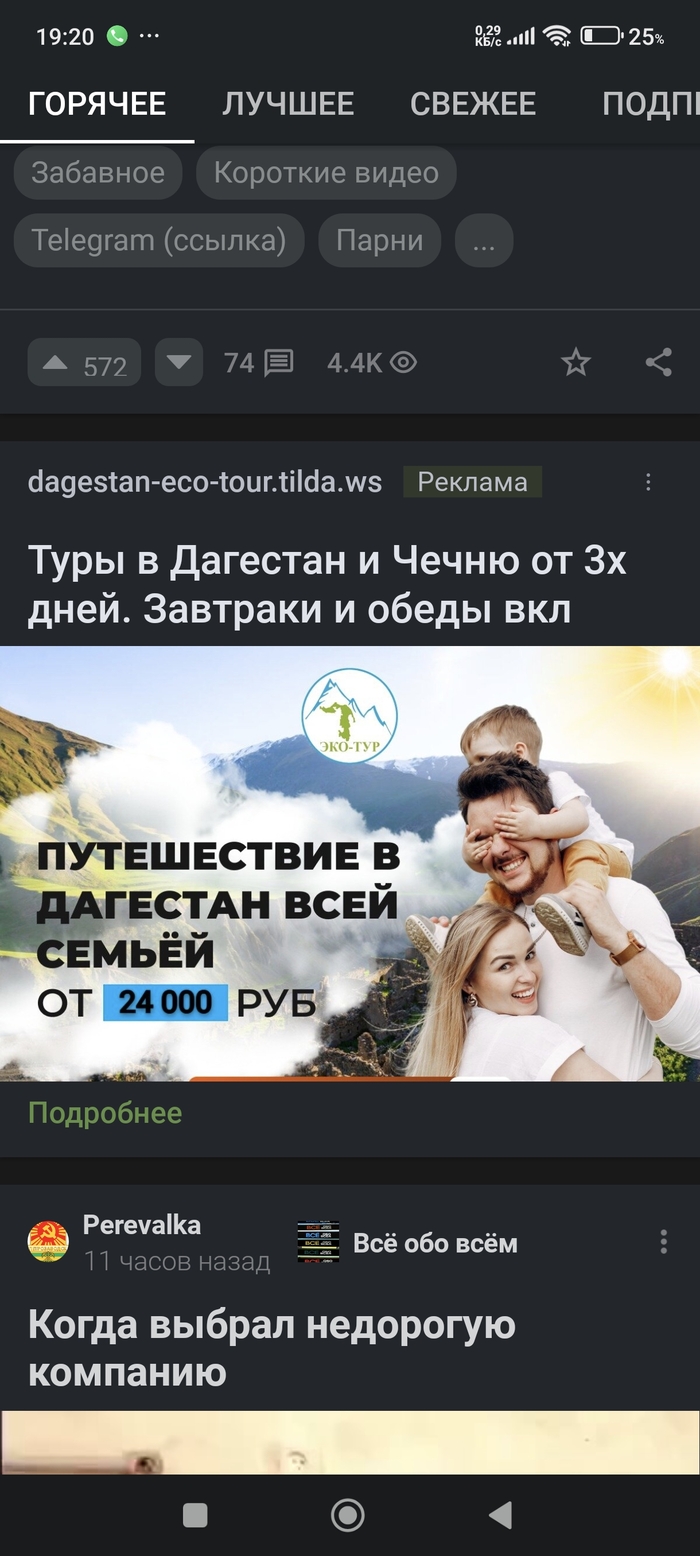   ,       ? , , , 
