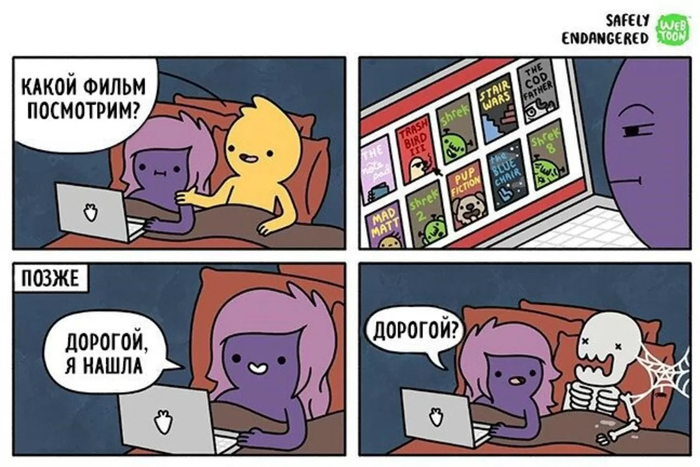 , 