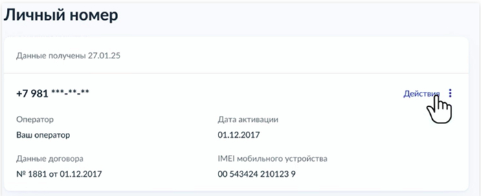 ������ "��������"