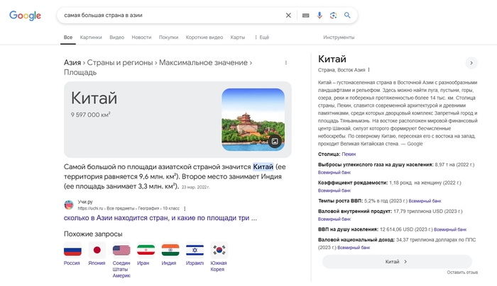       ? Google,  , , ,   , ,   ,  