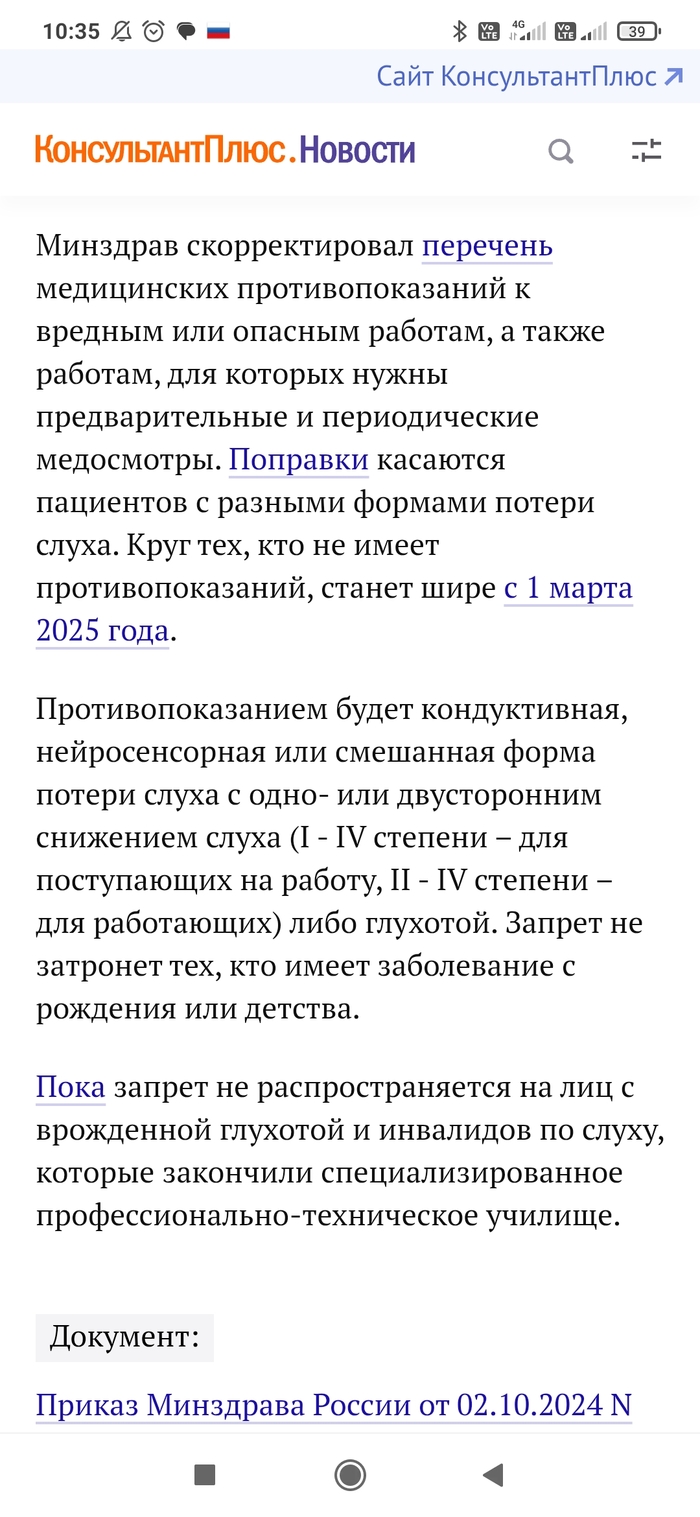 Пролетарии, у меня вопрос