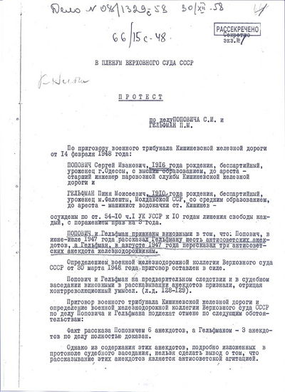 Иллюстрация к комментарию