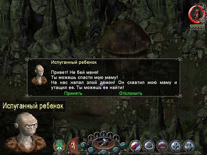 Помогите мальчику найти его маму!