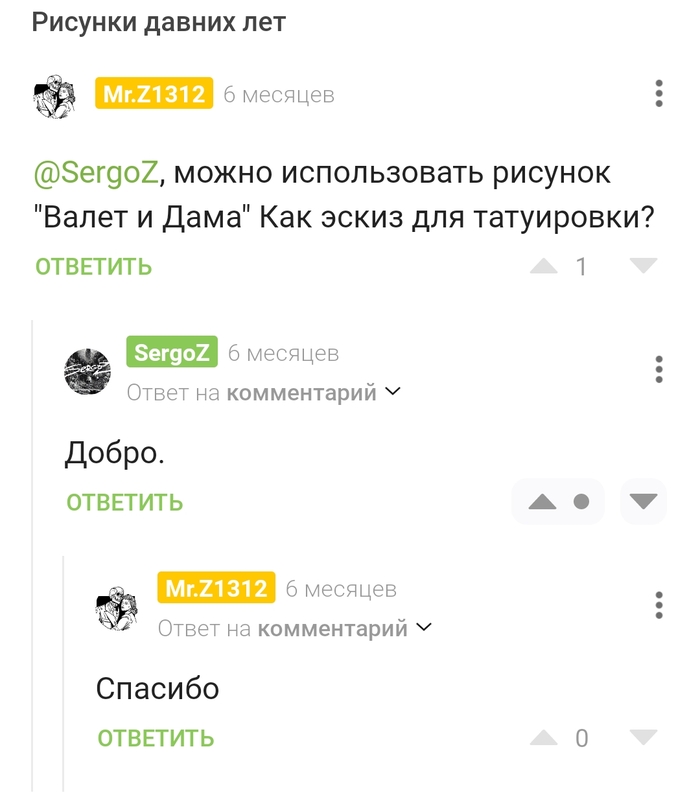 ! , , Sergoz,  , 