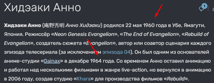 .  ,        , , Evangelion, ,  ,  , , YouTube, , 
