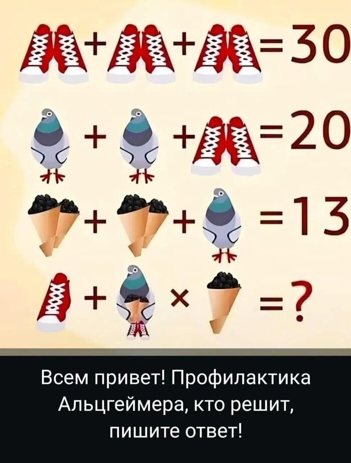    ))... , , , 