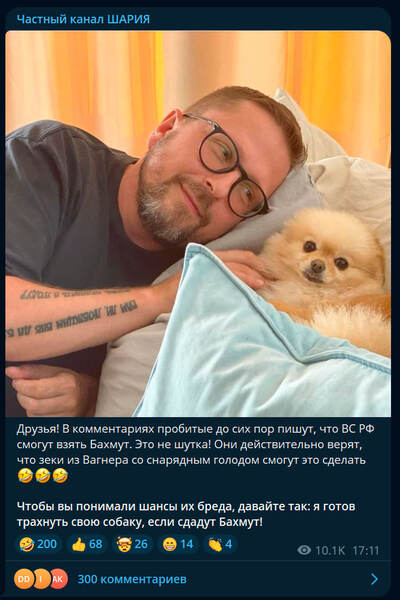 Иллюстрация к комментарию