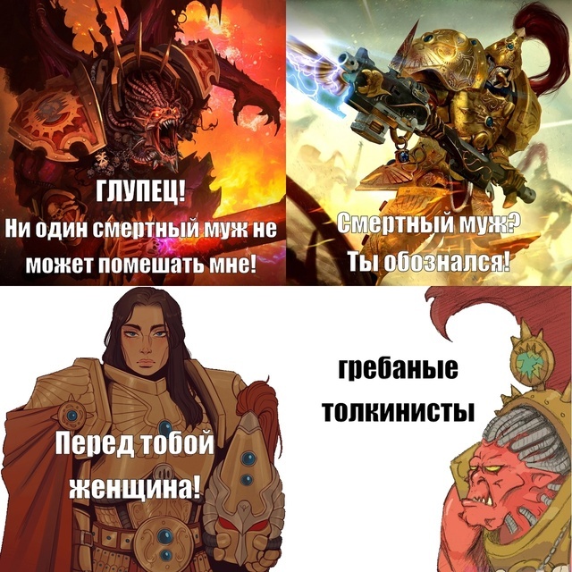 Warhammer 40000: joke Warhammer 40k, Warhammer, , ,   , 