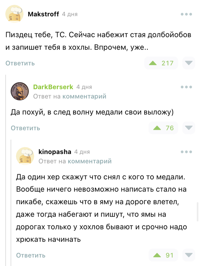      -    , , ,   , , 