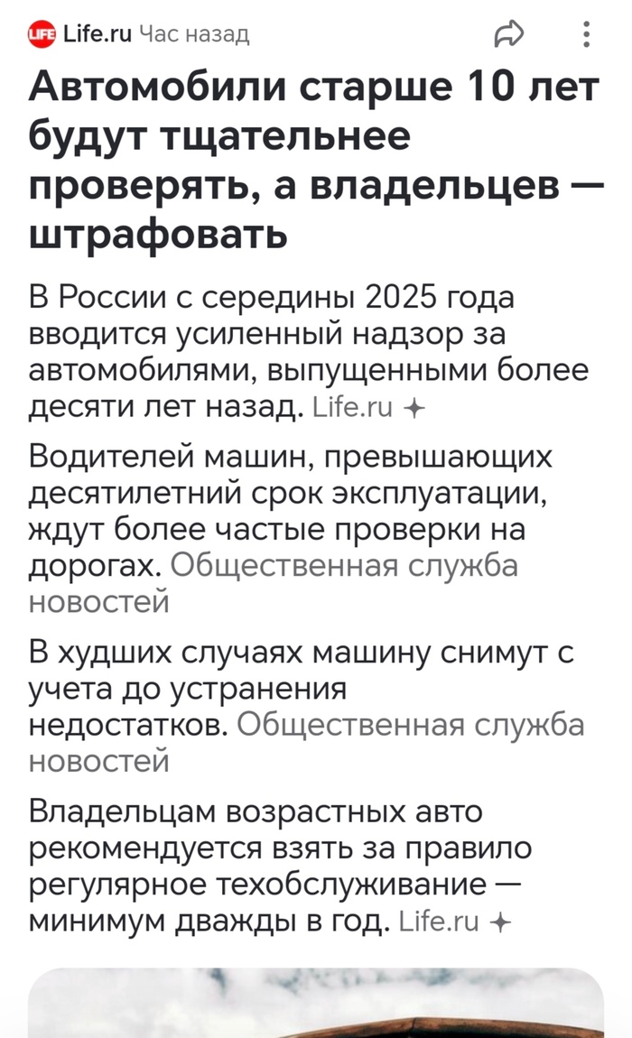 <!--noindex--><a href="https://pikabu.ru/story/khm_a_kak_byi_nam_podnyat_prodazhi_12569786?u=https%3A%2F%2Fwww.gazeta.ru%2Fauto%2Fnews%2F2025%2F04%2F03%2F25473896.shtml&t=https%3A%2F%2Fwww.gazeta.ru%2Fauto%2Fnews%2F2025%2F04%2F03%2F25473896.shtml&h=0b6df468614fd867a52847fddfec32dbd710c108" title="https://www.gazeta.ru/auto/news/2025/04/03/25473896.shtml" target="_blank" rel="nofollow noopener">https://www.gazeta.ru/auto/news/2025/04/03/25473896.shtml</a><!--/noindex-->