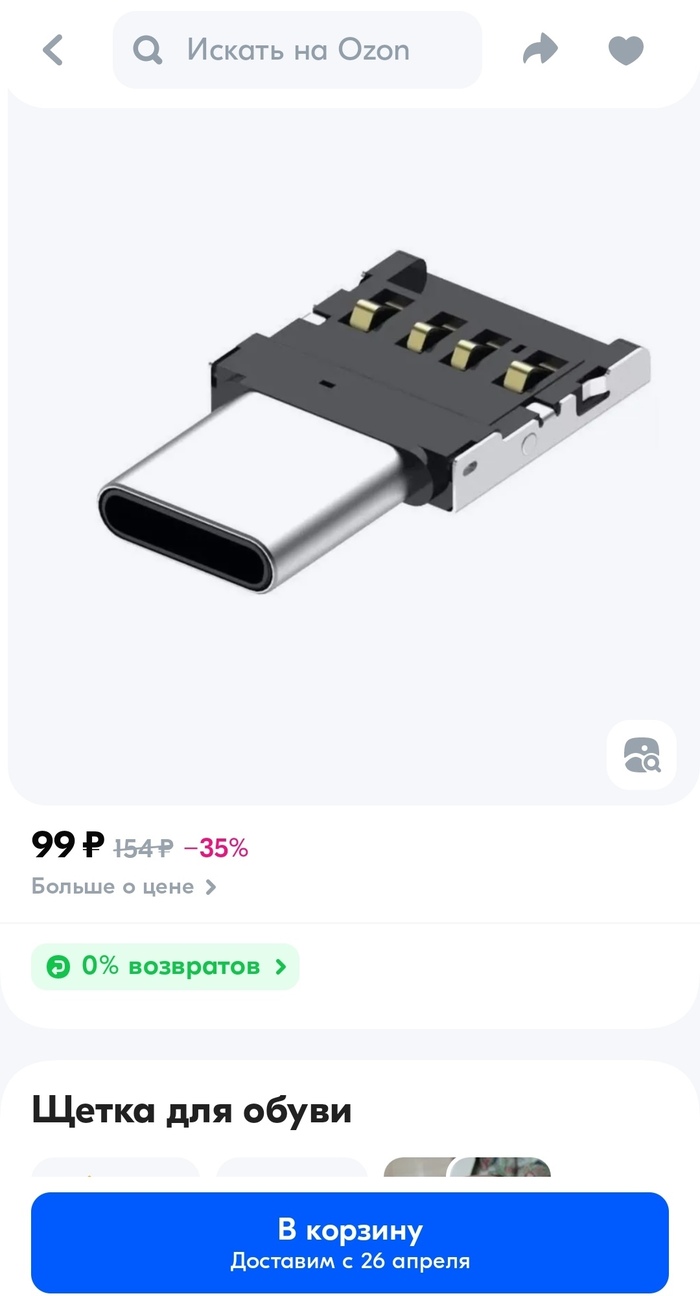 ������ ��� �� ����...