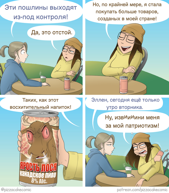    , , , , , , Pizzacakecomic, 