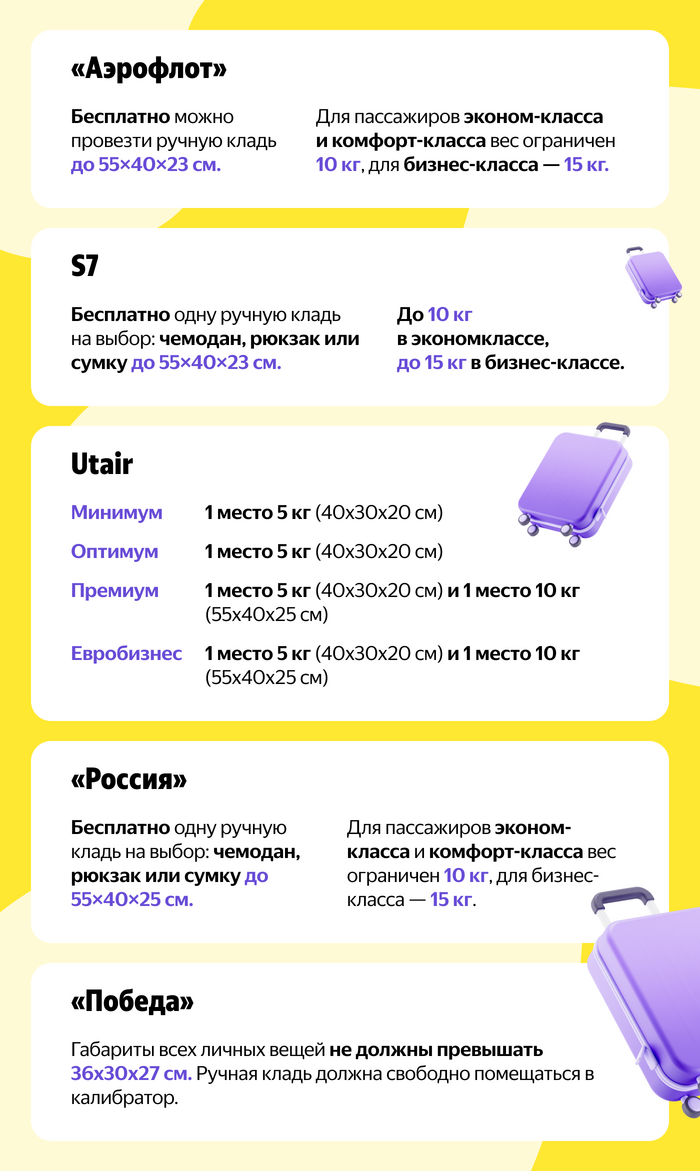    :   ,   , , , , , , ,  