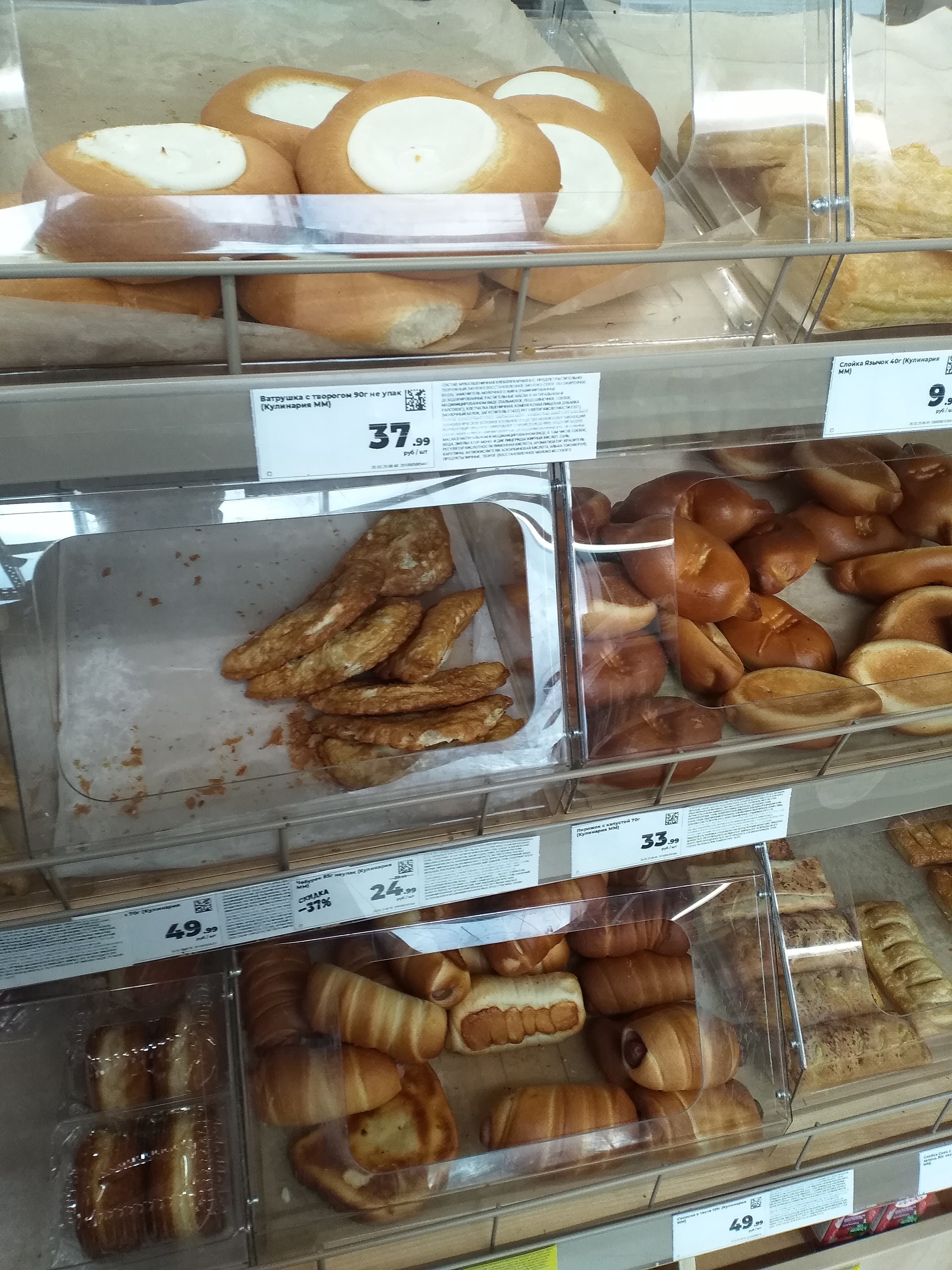 Question about the placement of baked goods in the store - Supermarket magnet, Bakery products, Sanpin, Question, Rospotrebnadzor, Longpost