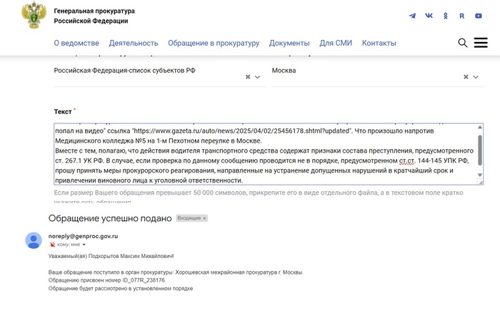    ? ,  , , , , ,  ,  , 